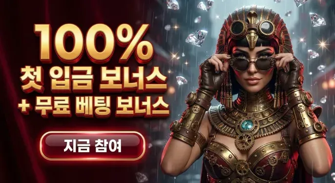 2up Casino